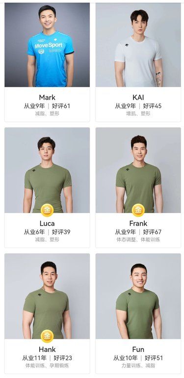 像奥运冠军一样去努力锻炼，每一滴汗水都是见证