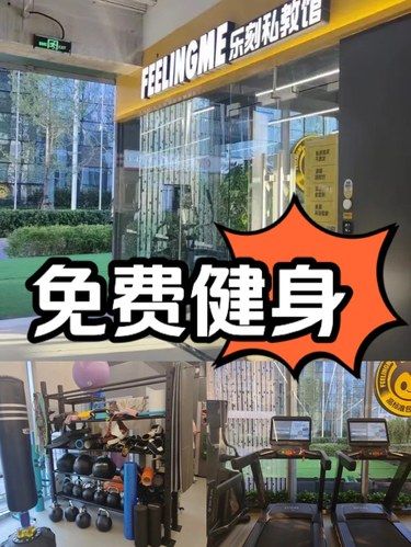免费哦真的免费