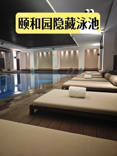 99%的人不知道颐和园隐藏的绝美镜面泳池