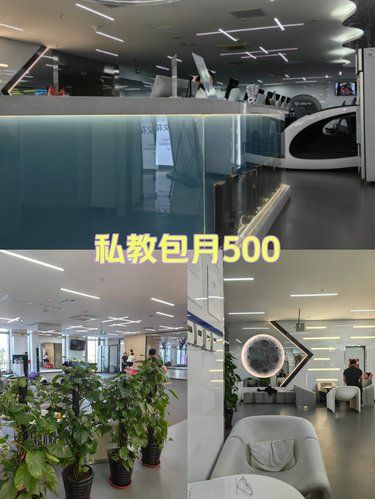 北京健身私教包月500一个月