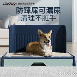 VIP DOG 顽皮狗 狗狗厕所中小型中型专用大型尿盆铁网砂盆宠物大型犬便盆神器