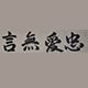 [logo]