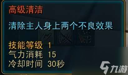 QQ西游宠物升级攻略及成长度分析（附宠物培养技巧详解）