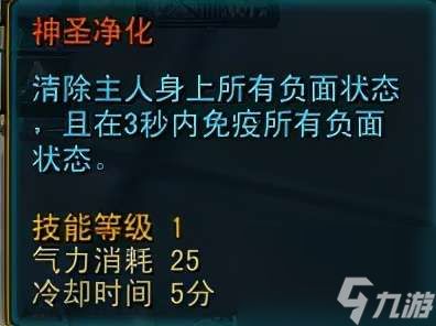 QQ西游宠物升级攻略及成长度分析（附宠物培养技巧详解）