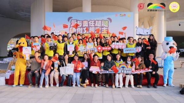 让文明养宠成为蓉城靓丽风景 “成都市文明养宠联盟”正式成立！