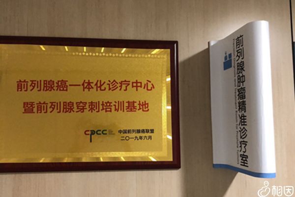 亳州缘生医院
