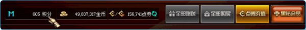 商城