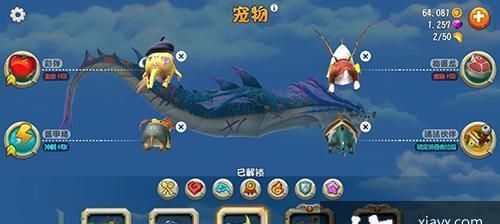 《饥饿龙》中最强宠物大揭秘（如何获取最强宠物） 第3张