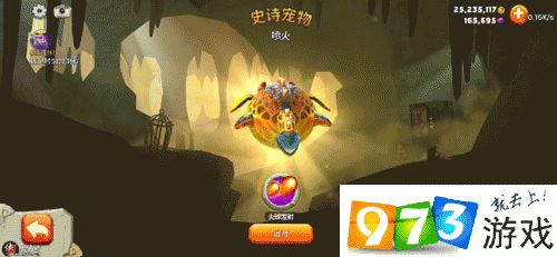 饥饿龙