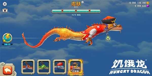 饥饿龙国际版无限钻石版