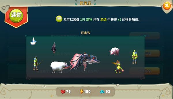 饥饿龙国际版无限钻石版1