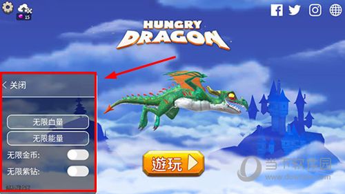 饥饿龙内购破解版