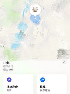 AirTag平替只要十几块，号称儿童防丢神器～
