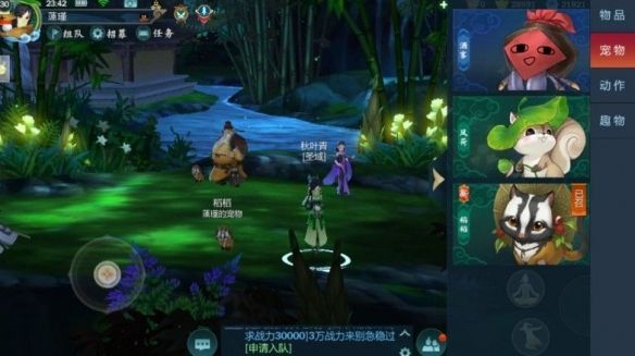 游侠网