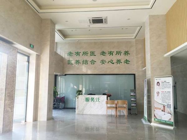 厦门兰馨颐养院