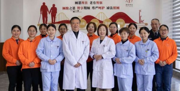 厦门市集美区顾恩养老院