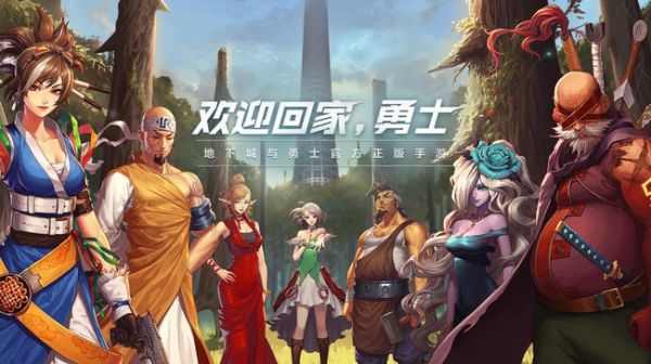 地下城与勇士年新春宠物宝珠叫什么