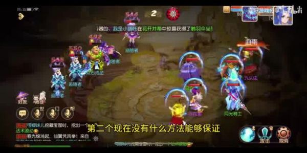  梦幻西游时空装备打造攻略——揭秘宝宝装备制造之道