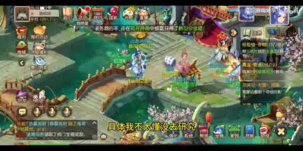  梦幻西游时空装备打造攻略——揭秘宝宝装备制造之道