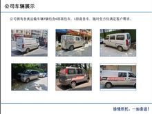 惠城南线正规宠物托运平台 正规宠物托运平台