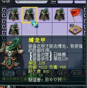梦幻西游宝宝装备选择攻略