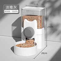 TANGQI 汤琪 猫咪挂式饮水机狗狗喝水自动喂食喂水器兔子悬挂笼子水壶宠物用品 灰色喂食器1000ML