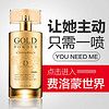 DUAI 独爱 女用催发欲药爱性用药费洛蒙香水男用勾女香水吸引异性女人香水古龙香水迷人诱惑香水 男用费洛蒙香水欲情药