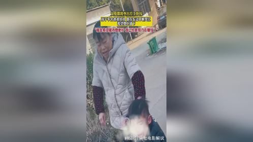 外出打工爸爸哭了怎么安慰