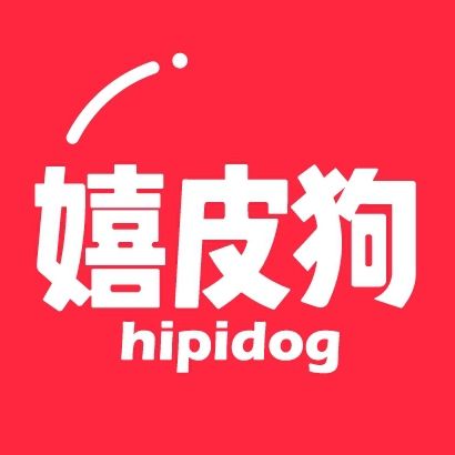 嬉皮狗