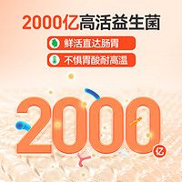帕洛司 猫咪益生菌狗狗宠物专用调理肠胃宝呕吐拉稀软便秘小幼猫犬