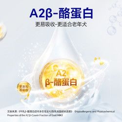 MAG A2配方 羊奶粉狗 老年犬补钙宠物羊奶粉泰迪犬专用狗狗奶粉