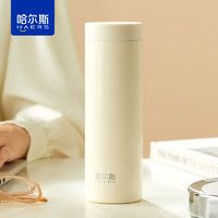 HAERS 哈尔斯 保温杯男女316不锈钢水杯子 奶白色350ML