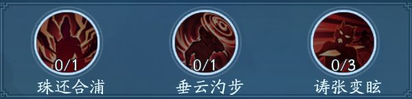 新笑傲江湖手游日月寂灭心法怎么加点 日月寂灭心法选择攻略