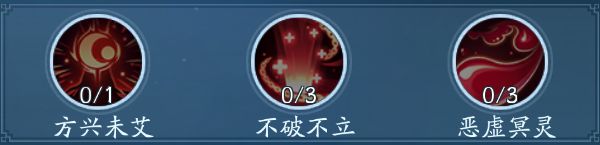新笑傲江湖手游日月寂灭心法怎么加点 日月寂灭心法选择攻略