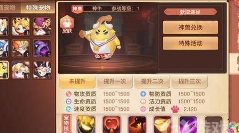 驯龙物语不氪金玩什么宠物