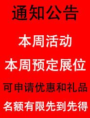 联系我们