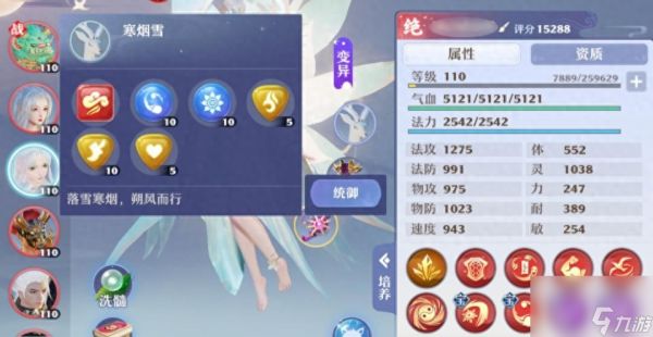 梦幻诛仙宠物技能怎么增加（梦幻105法宠打造指南）