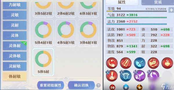 梦幻诛仙宠物技能怎么增加（梦幻105法宠打造指南）