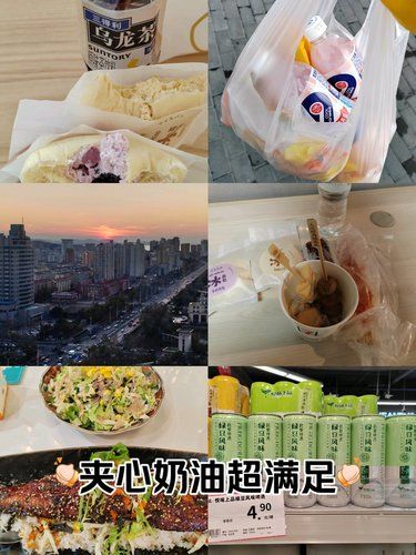 山大附近，打工人周末天堂