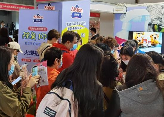 2023第七届·东北亚（沈阳）宠物用品展览会