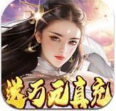 仙境苍穹回合制
