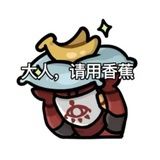 依盖队干部