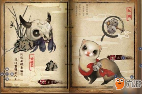 剑网3指尖江湖苗疆客和红绸宠物怎么得?