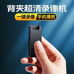 yescool 音士顿 摄像机C7 32G高清2K2000万像素一键录音拍照录音录像神器超长待机大容量会议培训