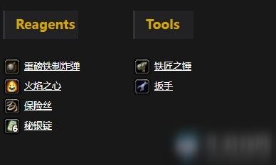 《魔兽世界怀旧服》炸弹宠物介绍