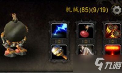 《魔兽世界》宠物步行炸弹获取攻略