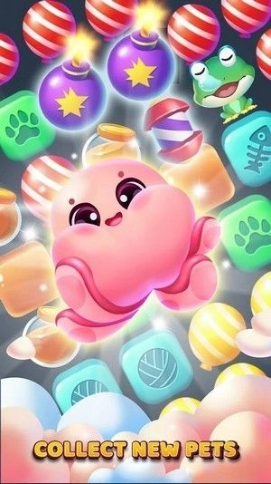宠物爆炸消除 v1.0 安卓版 3