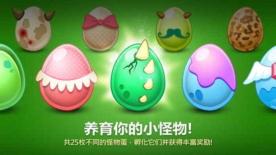 保卫萝卜宠物无限金币版