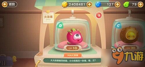 保卫萝卜3阿波也有宠物啦 宠物系统介绍