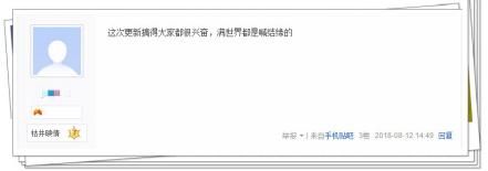 诛仙玩家迷恋“二代宠物”新玩法，兴奋到整夜玩“结缘”！
